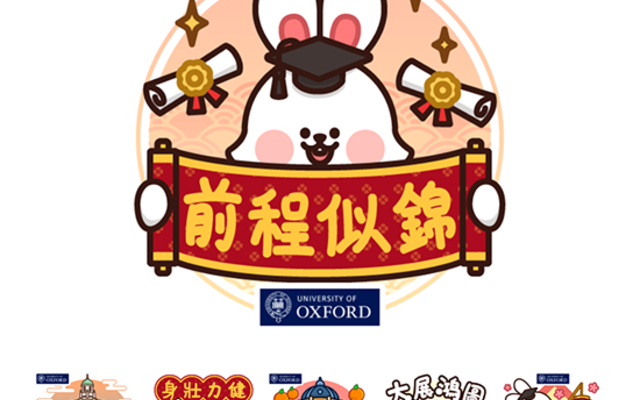 chinese new year 2023 year of the rabbit