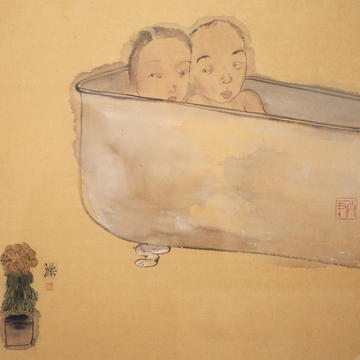 Bath (2001) by Li Jin