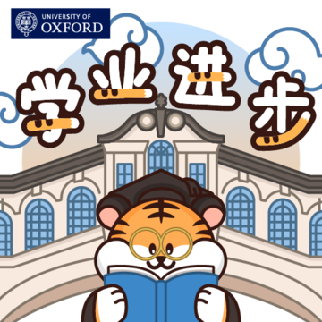 May you excel in your studies - Simplified Chinese