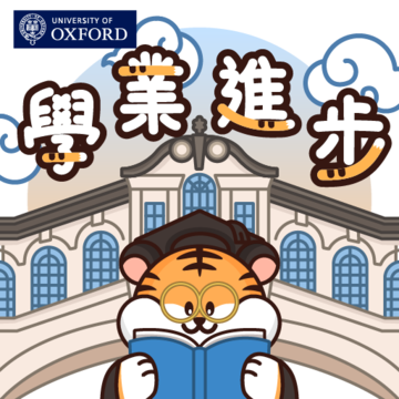 May you excel in your studies - Traditional Chinese